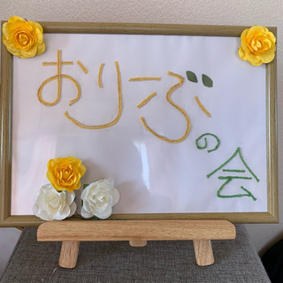 ハーバリウム🌿おりーぶの会🌿