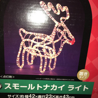 イルミネーション トナカイ ライトの画像