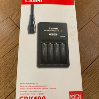 電池充電して使うやつ