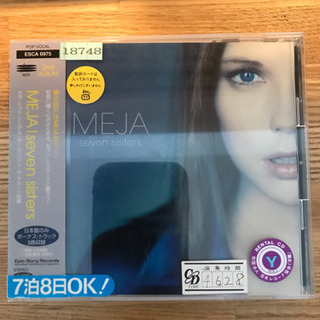 メイヤのアルバム（レンタルビデオ屋で中古で買ったもの）