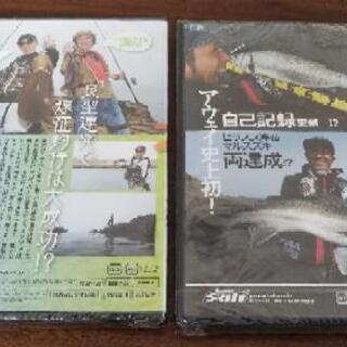 釣りDVD２枚セット。(新品未開封)の画像