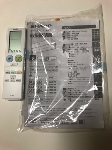 エアコン お値下