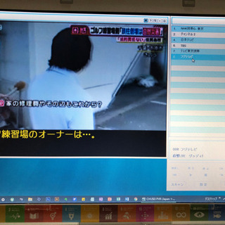 【ほぼ新品】パソコンでワンセグ番組が見られるテレビチューナーの画像