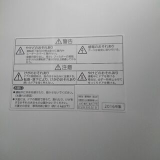 Panasonic 食洗機NP-TM9(2016年製)の画像