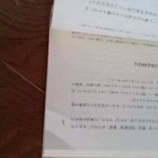 本  株式成功実践論の画像