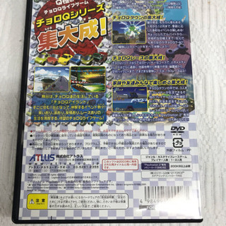 チョロQ HG4の画像