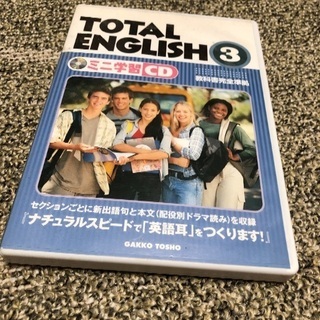 ミニ学習CD