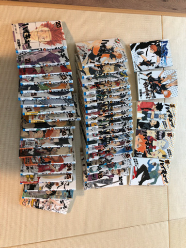 ハイキュー全巻