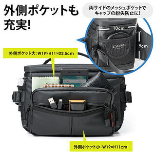 一眼レフカメラポーチ（ショルダー・ベルトループ内蔵・レンズ収納）品番：200-DGBG009BKの画像