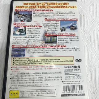 チョロQ HGの画像