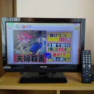 TOSHIBA REGZA 19インチ