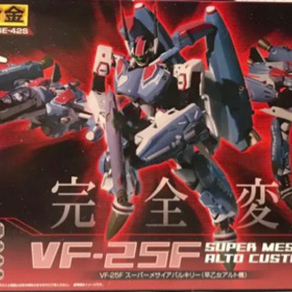 DX超合金マクロスF VF-25F メサイアバルキリー スーパーパック