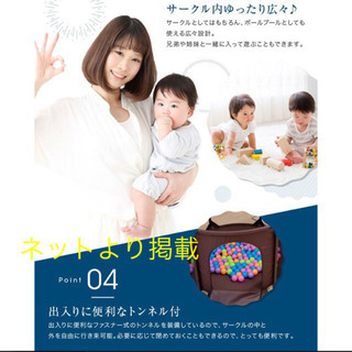 メッシュベビーサークル★キッズサークルの画像