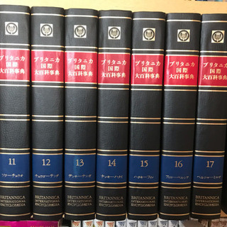世界大百科事典 ジャパンナレッジLib セレクトコンテンツ「改訂新版 世界大百科
