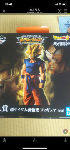 ドラゴンボールフィギア