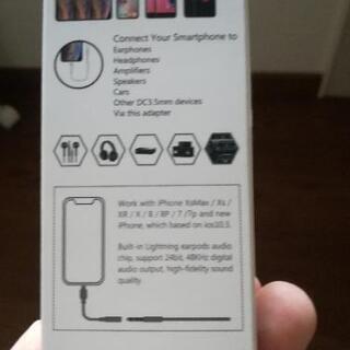 (未開封品)ｉＰｈｏｎｅ用3.5mmイヤホンケーブル