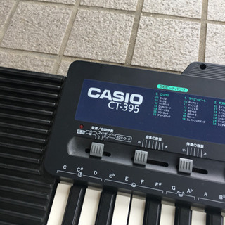 カシオキーボード CT-395  ☆決まりました☆