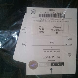 MICHIKO LONDON ネルシャツ 黒/緑 M 新品未開封品の画像