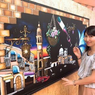 チョークアートの画像