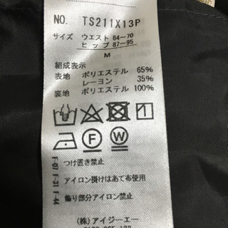 【差し上げます】axes femme未使用スカパンの画像