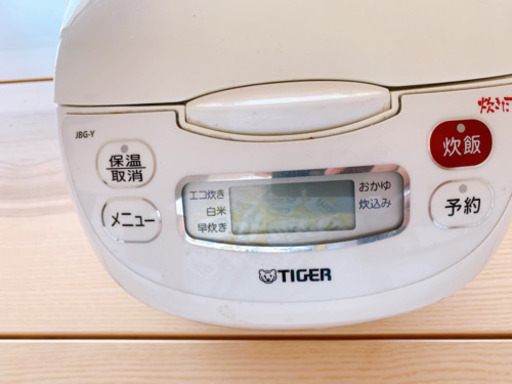 タイガー炊飯器