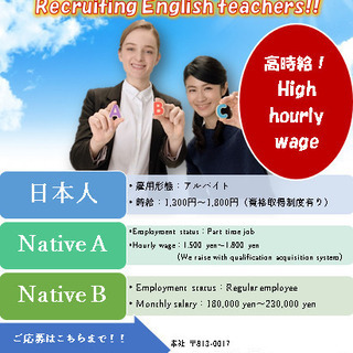 ビジネス英会話講師-Business English conversation teacher-の画像