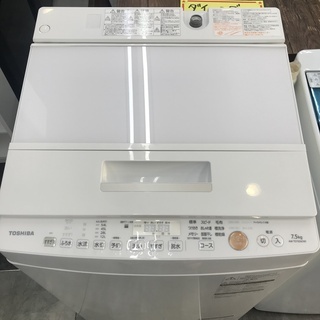 TOSHIBA　7.5Kg洗濯機　2018年製