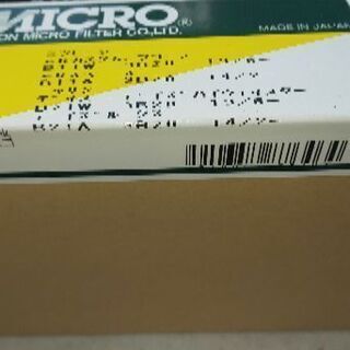 三菱eKスペース カスタム 日産デイズルークス 三菱eKワゴン エアークリーナー 未使用 NAエンジンターボ無しの画像