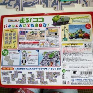 チャギントン　パズルタウンの画像