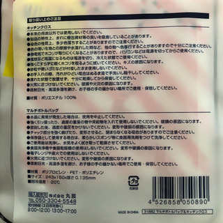 まとめて。の画像