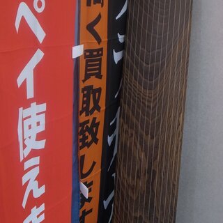 和琴　十三筝　老松鶴図　【モノ市場 知立店 №20】