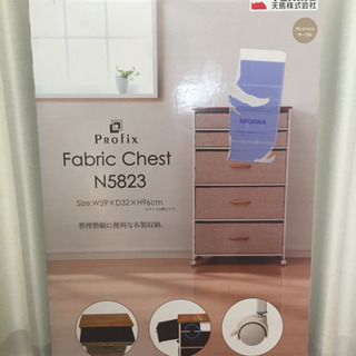値下げ！綺麗！使用僅か 天馬社製 五段チェスト！！