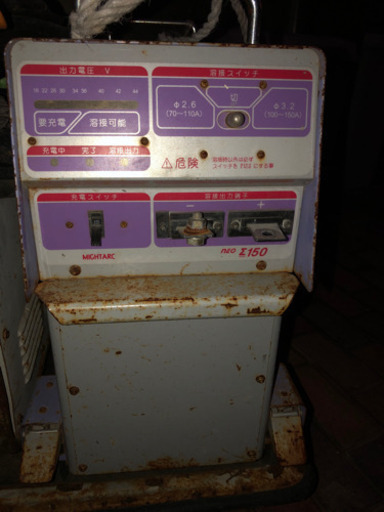 【再値下げ】バッテリー溶接機 マイト工業製ネオシグマ150