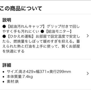 ダイニチ ブルーヒーター FW-327Sの画像