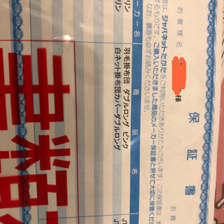 こたつ布団 羽毛布団 ふとんカバー まくらの画像