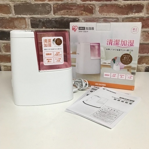 アイリスオーヤマ  加熱式加湿器 アロマ付き