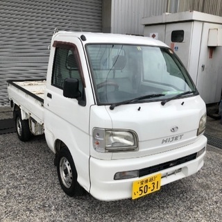 取引中 値下げ‼️ダイハツ ハイゼット トラック 4WD 走行役...