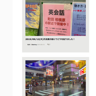 🌸目黒カフェ英会話・ 町田カフェ英会話🌸の画像