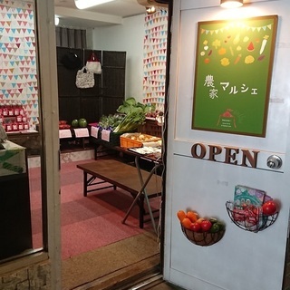 農家・作家マルシェ出店者募集（販売は当運営で行います。） - 西東京市