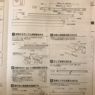 住宅用ブラケットの画像