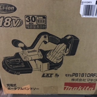 交渉中＠マキタ(Makita) 充電式ポータブルバンドソー 18V PB181DRFX