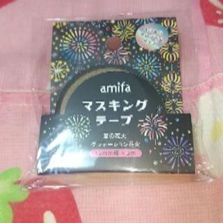 ﾏｽｷﾝｸﾞﾃｰﾌﾟ　夏の花火ｸﾞﾗﾃﾞｰｼｮﾝ花火