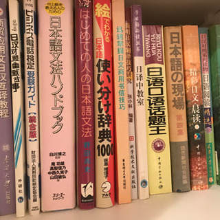 日本語を教えます^_^の画像
