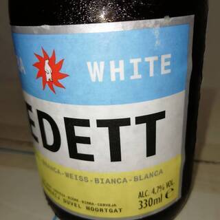 ベルギービール　VEDETT EXTRA WHITE 330mlx24本  賞味期限2019/7月の画像