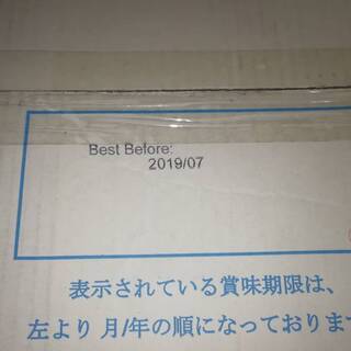 ベルギービール　VEDETT EXTRA WHITE 330mlx24本  賞味期限2019/7月の画像