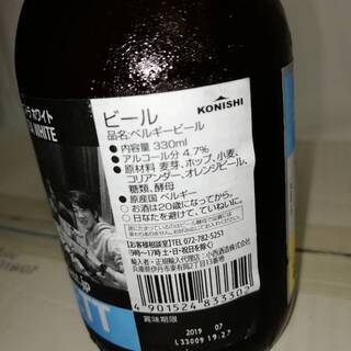 ベルギービール　VEDETT EXTRA WHITE 330mlx24本  賞味期限2019/7月の画像