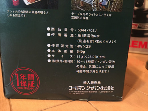 【美品】コールマン 288A ガソリン ランタン 美品