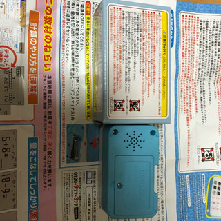 子供チャレンジ1年生エデュトイの画像