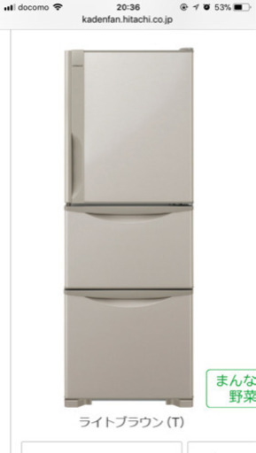 美品✨省エネ  2019年8月モデル  日立冷凍冷蔵庫265L