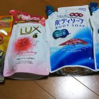 詰め替えボディソープ等